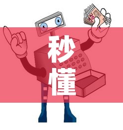 秒懂教程“开牛牛群怎么买房卡	”房卡详细充值
