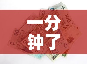 一分钟了解“官方正版房卡客服”房卡怎么购买