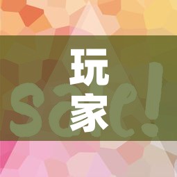 玩家攻略“微信金花房卡怎么开”购买房卡介绍