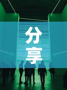 分享实测“微信金花群怎么买房卡	”房卡链接获取
