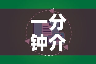 一分钟介绍使用“炸 金花房卡怎样购买”详细房卡教程