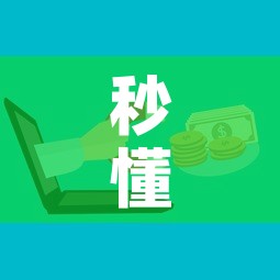 秒懂百科“微信牛牛房卡购买”购买房卡介绍