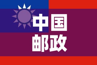 中国邮政包裹单号查询跟踪记录—(中国邮政包裹单号查询l询) 中国邮政包裹单号查询跟踪记录—(中国邮政包裹单号查询l询)