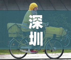 深圳最新疫情封控多久—(深圳疫情封城最新消息202010月份) 深圳最新疫情封控多久—(深圳疫情封城最新消息202010月份)