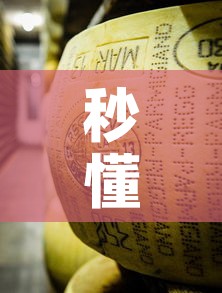 秒懂教程“炸 金花牛牛房卡链接”详细房卡使用教程