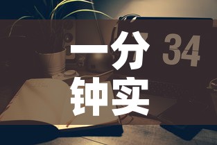 一分钟实测分享“微信炸 金花房间链接房卡怎么创”详细房卡怎么购买教程