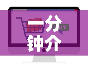 一分钟介绍使用“微信链接金花房卡哪里买”房卡怎么购买