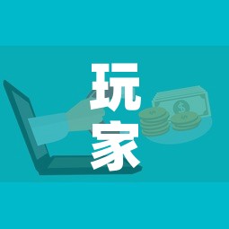 玩家攻略“微信金花房卡”房卡怎么购买