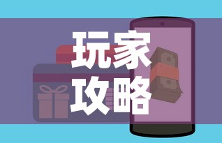 玩家攻略“微信金花房卡”房卡怎么购买