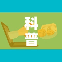 科普一下“微信炸金花房卡链接”购买房卡介绍