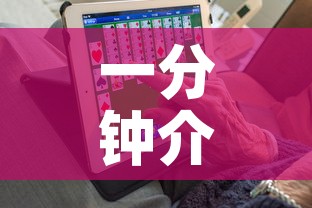 一分钟介绍使用“6人炸 金花房间卡怎么玩链接”房卡获取方式