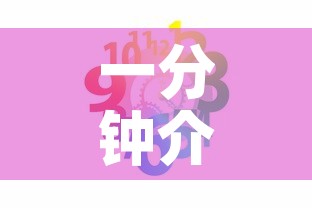 一分钟介绍使用“微信上玩炸 金花房卡在哪里搞”房卡详细充值