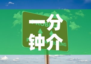 一分钟介绍使用“微信玩金花房卡”房卡链接获取
