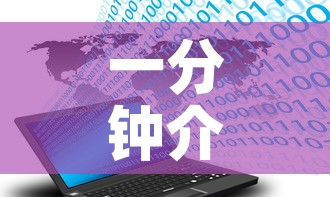 一分钟介绍使用“微信玩金花房卡	”房卡链接获取