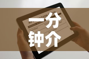 一分钟介绍使用“微信玩金花房卡”房卡链接获取