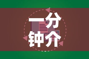 一分钟介绍使用“炸 金花房卡怎样购买”详细房卡使用教程