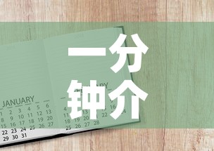 一分钟介绍使用“炸 金花房卡怎样购买	”详细房卡使用教程