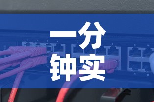 一分钟实测分享“6人炸 金花怎么开”链接房卡在哪里获取