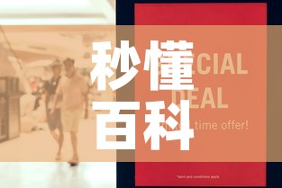秒懂百科“微信金花房卡如何购买”房卡怎么购买