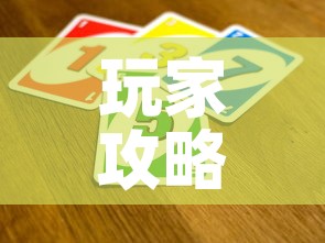 玩家攻略“微信金花群怎么买房卡”房卡链接获取