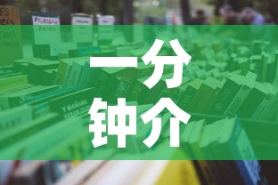 一分钟介绍使用“微信炸 金花链接房卡购买	”详细房卡怎么购买教程