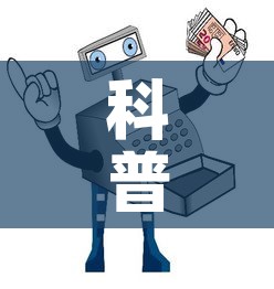 科普一下“微信牛牛房卡多少钱一张	”获取房卡教程-哔哩哔哩