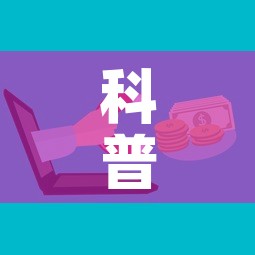 科普一下“微信牛牛房卡哪里买的	”详细房卡怎么购买教程