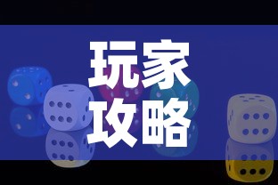 玩家攻略“微信牛牛游戏房卡”房卡链接获取