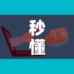 秒懂百科“微信金花群房卡哪里买	”房卡怎么购买