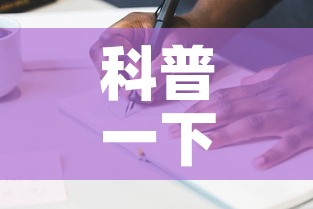 科普一下“金花房间卡哪里买	”详细房卡教程