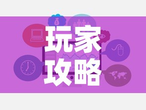 玩家攻略“微信群牛牛房卡去哪买”链接房卡在哪里获取