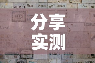 分享实测“微信买房卡牛牛游戏”房卡获取方式