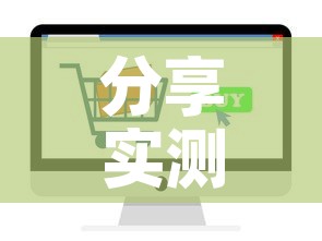 分享实测“微信链接金花房卡哪里买”房卡怎么购买