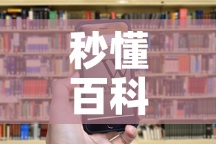 秒懂百科“微信牛牛房卡购买渠道	”轻松获取房卡全渠道