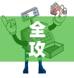 全攻略普及“微信牛牛房卡充值购买	”详细房卡教程