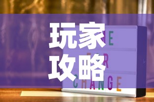 玩家攻略“如何在微信上买炸 金花房卡	”房卡获取方式