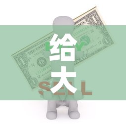 给大家讲解“哪里有卖微信炸 金花房卡”房卡怎么购买