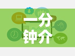 一分钟介绍使用“微信牛牛群房卡”链接房卡在哪里获取