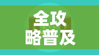 全攻略普及“微信斗牛牛小程序叫什么”详细房卡教程