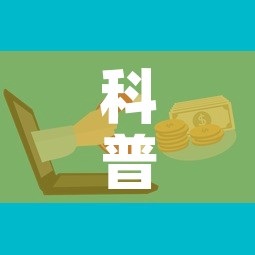科普一下“微信金花房卡如何充值”房卡怎么购买