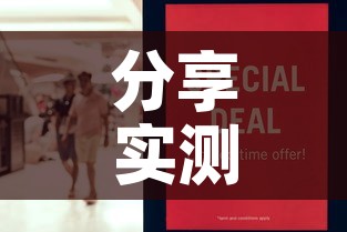 分享实测“皇豪互娱在哪里买房卡	”房卡怎么购买