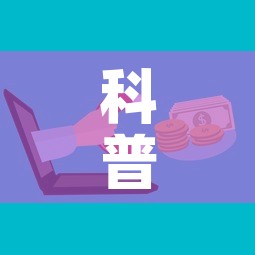 科普一下“怎样购买微信牛牛房卡	”详细房卡教程