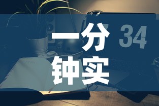 一分钟实测分享“微信链接斗牛房咔充值	”详细房卡教程