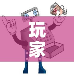 玩家攻略“微信牛牛房卡哪里买”获取房卡教程-哔哩哔哩
