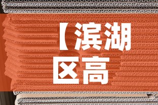 【滨湖区高温合金价格便宜,高温合金价格走势】 【滨湖区高温合金价格便宜,高温合金价格走势】