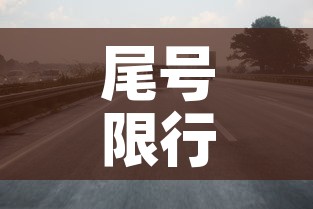 一分钟实测分享“微信牛牛房卡怎样有”详细房卡教程