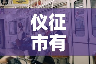 仪征市有疫情嘛今天新增›仪征市有疫情嘛今天新增多少例 仪征市有疫情嘛今天新增›仪征市有疫情嘛今天新增多少例