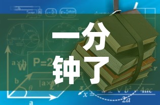 一分钟了解“有没有炸 金花房卡	”房卡使用教程