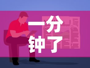 一分钟了解“有没有炸 金花房卡”房卡使用教程