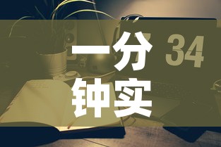 一分钟实测分享“微信炸 金花房间链接在哪”购买房卡介绍